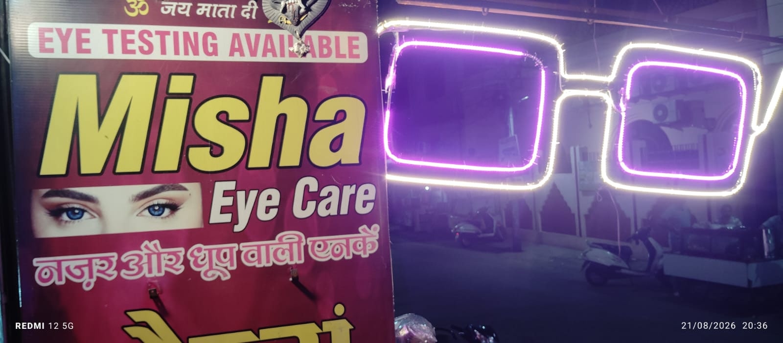 Misha Eye Care storefront signage